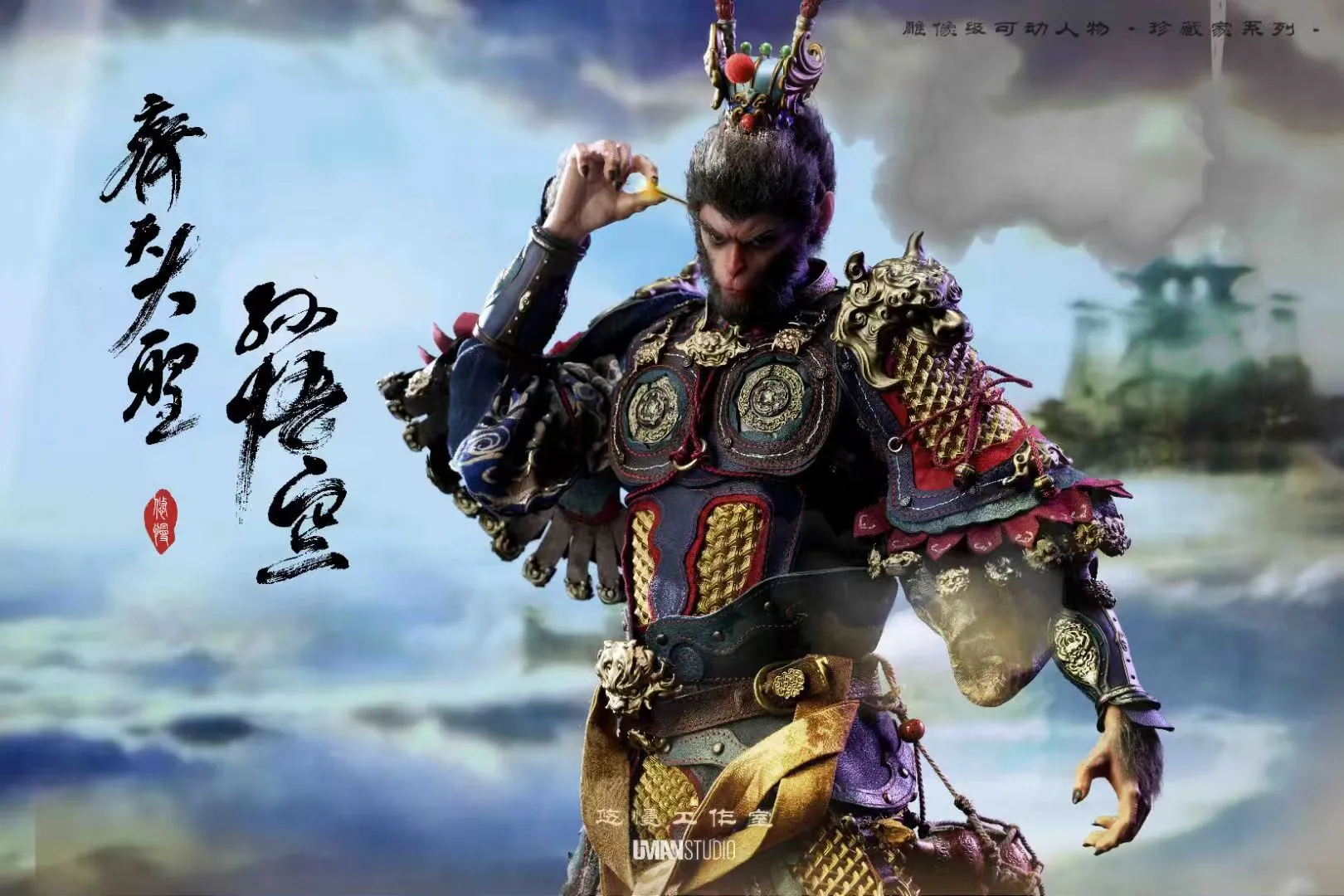 Black Myth Wukong - Sun Wukong (Deluxe) 1/4 Scale Figure