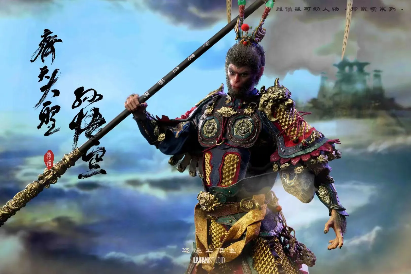 Black Myth Wukong - Sun Wukong (Deluxe) 1/4 Scale Figure