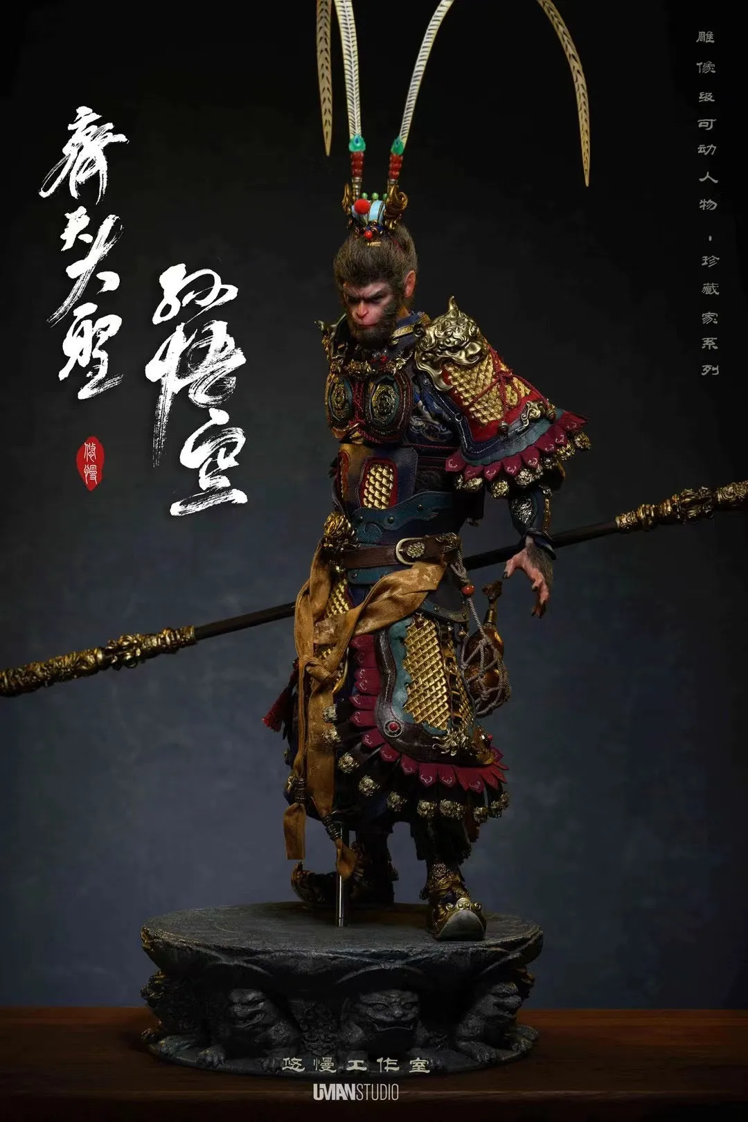 Black Myth Wukong - Sun Wukong (Deluxe) 1/4 Scale Figure