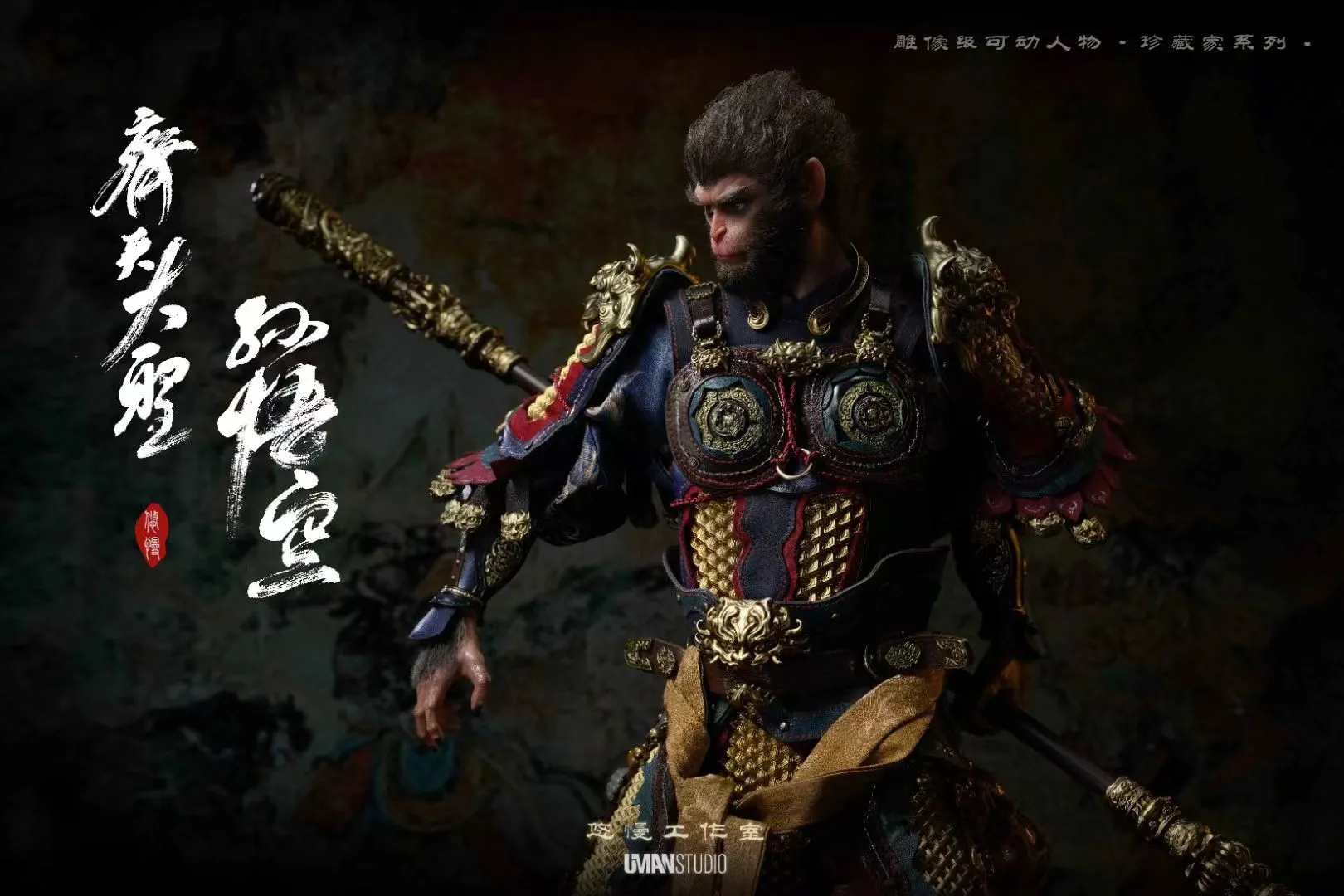 Black Myth Wukong - Sun Wukong (Deluxe) 1/4 Scale Figure