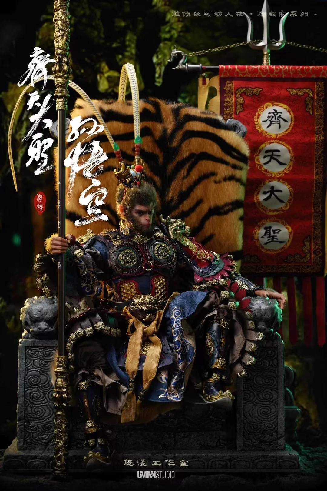 Black Myth Wukong - Sun Wukong (Deluxe) 1/4 Scale Figure