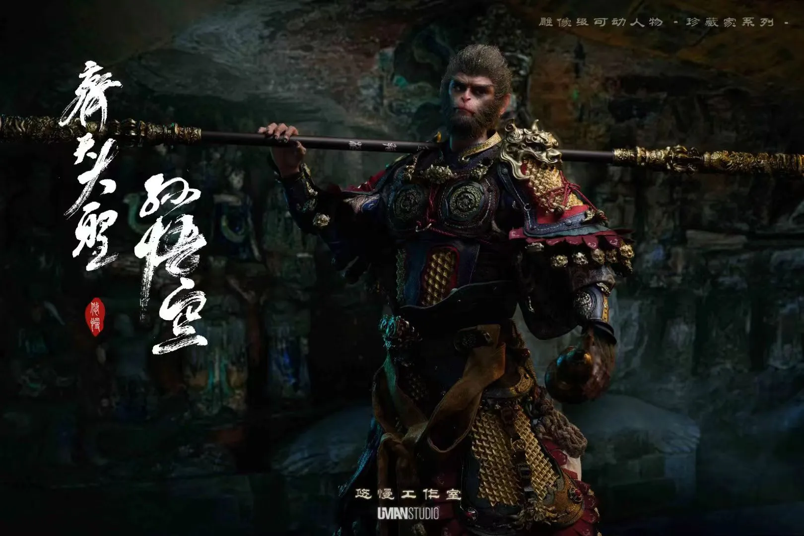 Black Myth Wukong - Sun Wukong (Deluxe) 1/4 Scale Figure