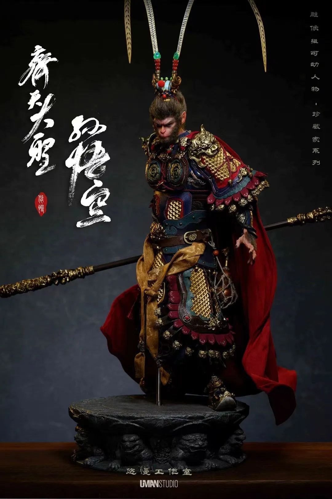 Black Myth Wukong - Sun Wukong (Deluxe) 1/4 Scale Figure