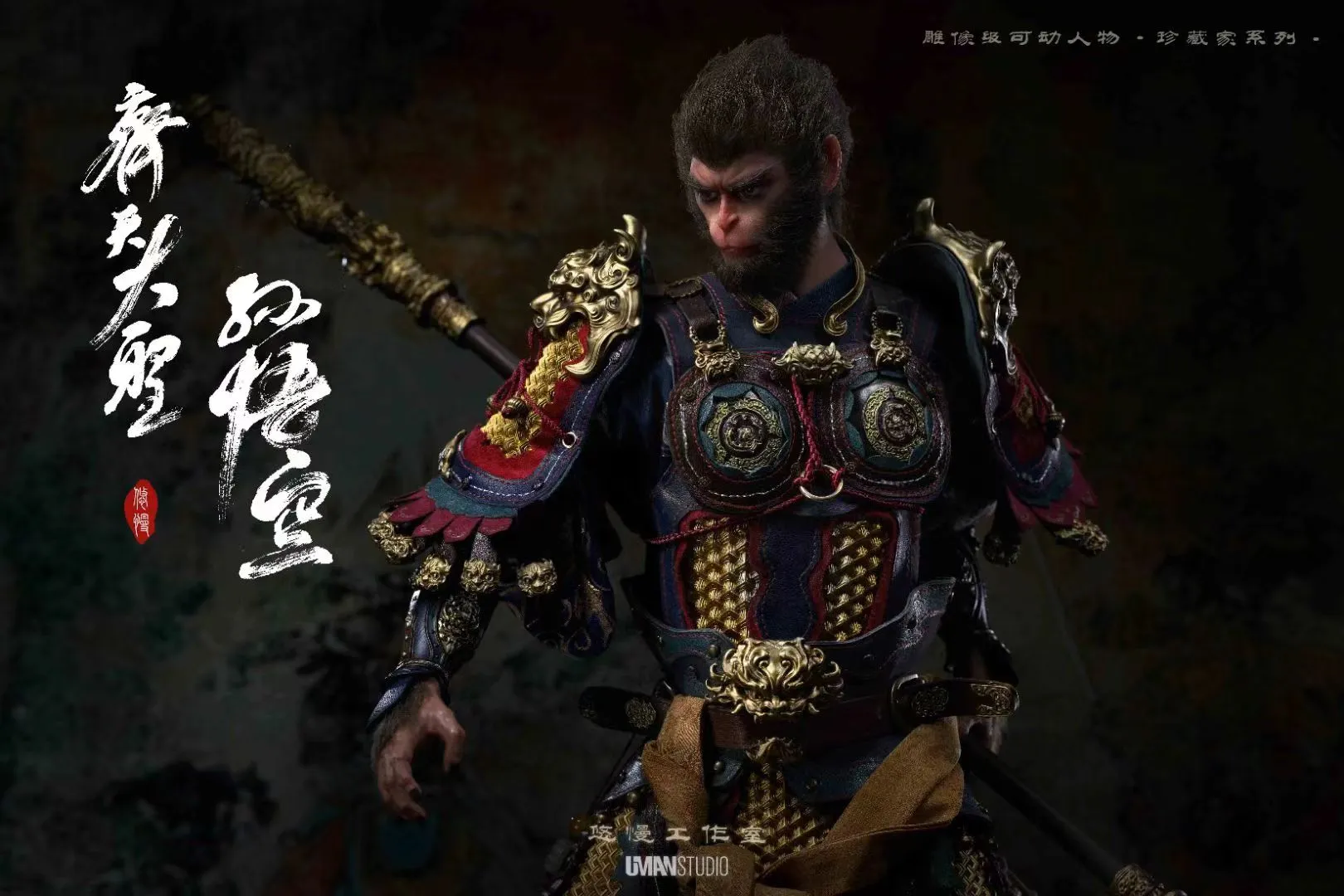 Black Myth Wukong - Sun Wukong (Deluxe) 1/4 Scale Figure