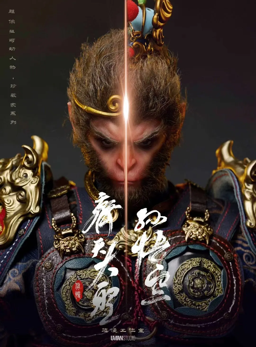 Black Myth Wukong - Sun Wukong (Deluxe) 1/4 Scale Figure