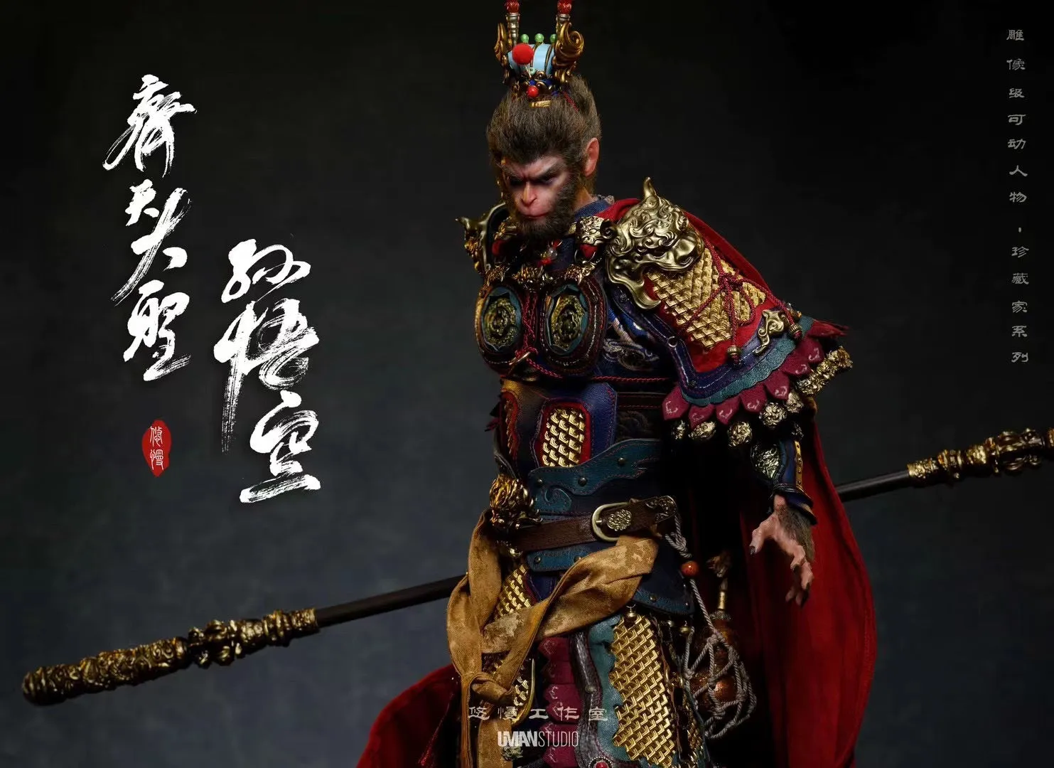 Black Myth Wukong - Sun Wukong (Deluxe) 1/6 Scale Figure